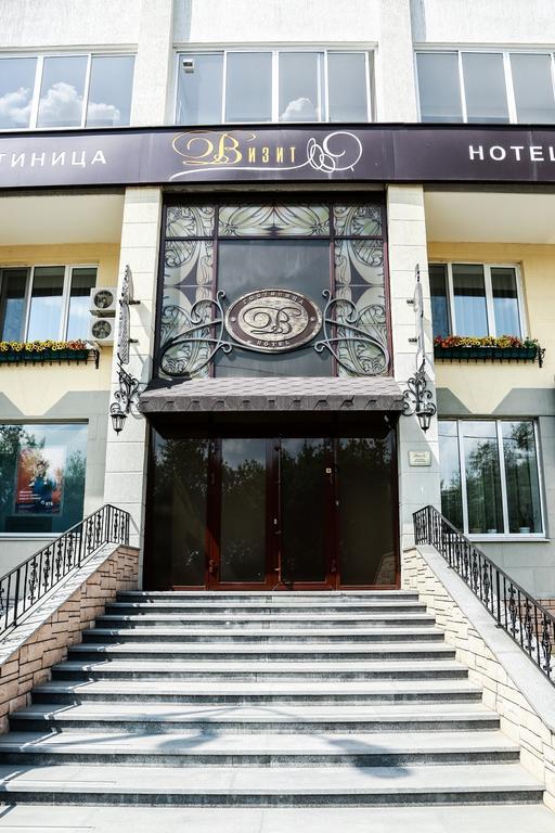 Vizit Hotel Ekaterinburg Esterno foto
